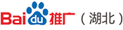 孝感百度爱采购_孝感百度爱采购入驻_孝感百度爱采购开户 - 百度湖北营销服务中心